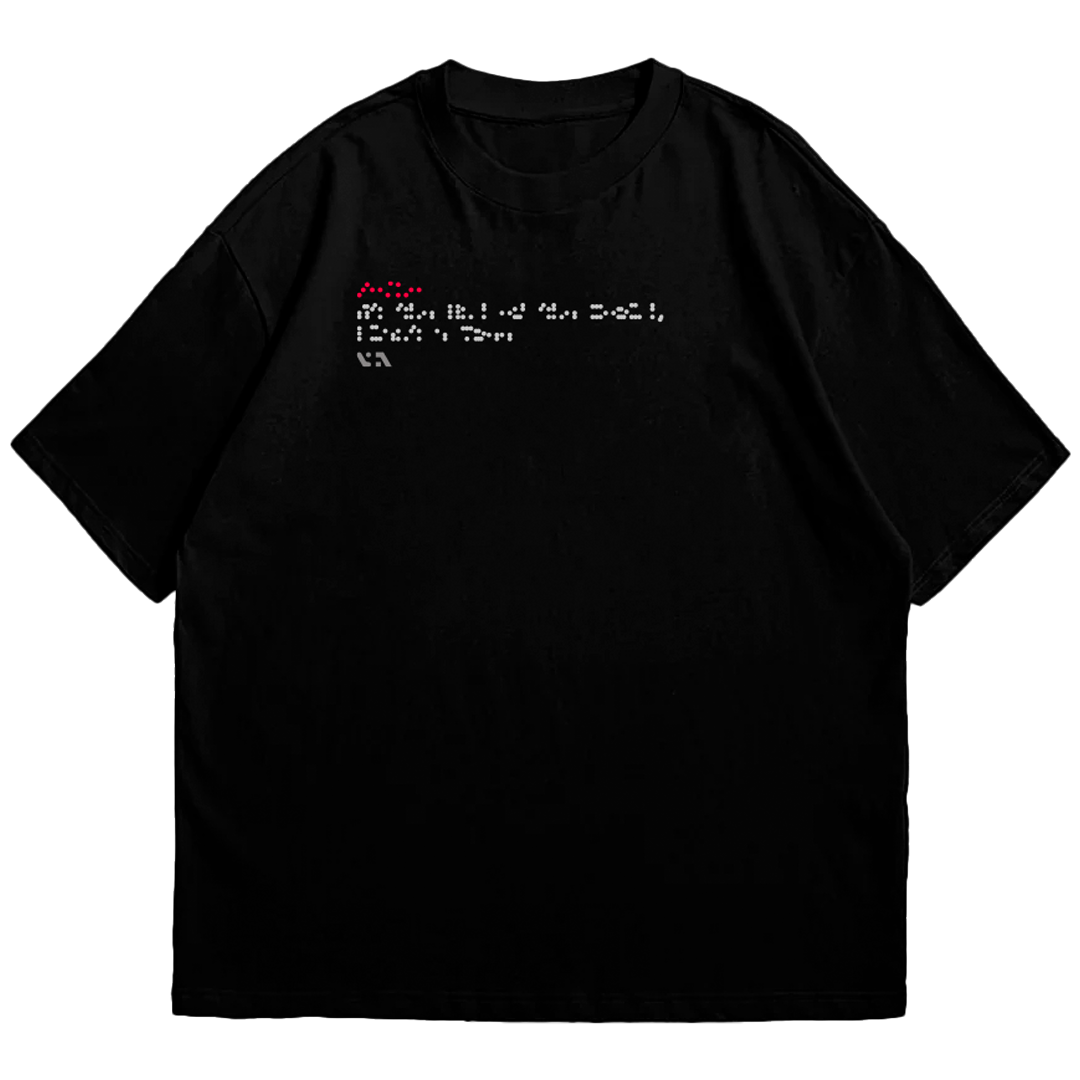 "SO/LO" Black T-Shirt